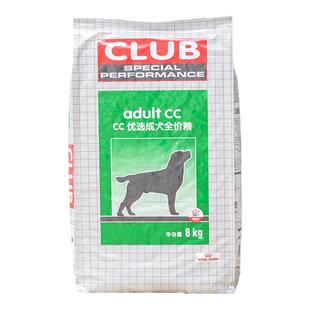 皇家CC 中大型犬成犬粮金毛萨摩耶哈士奇8KG宠物大包装全犬种狗粮