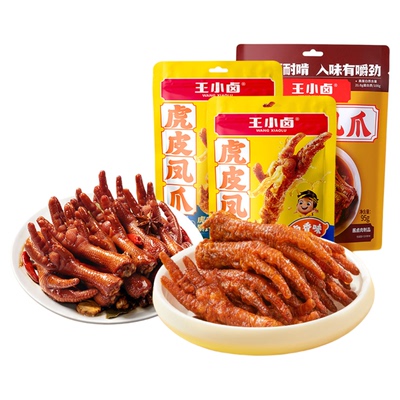 王小卤凤爪零食组合231g