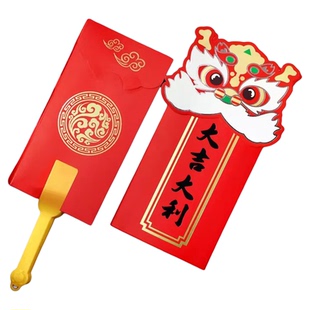 马年扇子红包2026年新款折叠创意国潮舞狮过年扇形压岁利是封