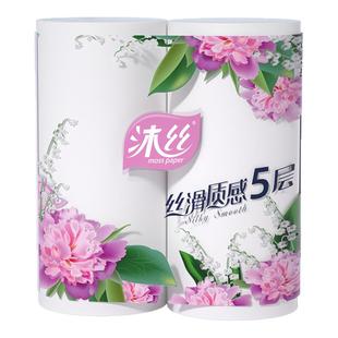 14大卷五层加厚卷纸家用实惠装卫生纸原生木浆实惠装厕所厕纸纸巾