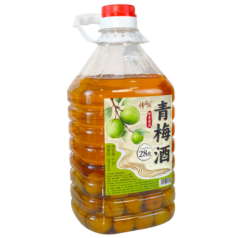 28度青梅酒诏安一年陈完熟梅子酒高度酸甜爽口酒5斤桶装野餐佐餐
