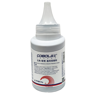 高宝碳粉 适用兄弟/联想TN2050 7080 7360 2325 7180 LT2020 7400