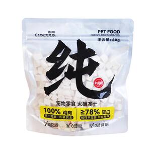 路斯狗狗零食纯鸡胸肉冻干成幼猫咪宠物训练奖励泰迪营养拌粮奖励