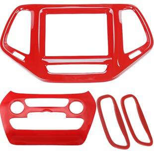 适用于14-18款Jeep自由光专用红色内饰改装中控台装饰贴升级配件