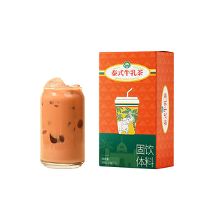 泰式奶茶粉速溶冲泡泰式餐厅奶茶冲饮小包装袋装泰式红茶牛乳茶