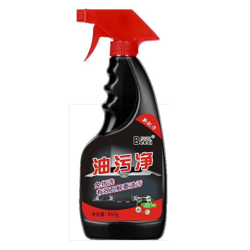 油烟净去油厨房油污净重油去污抽油烟机清洗剂清洁剂