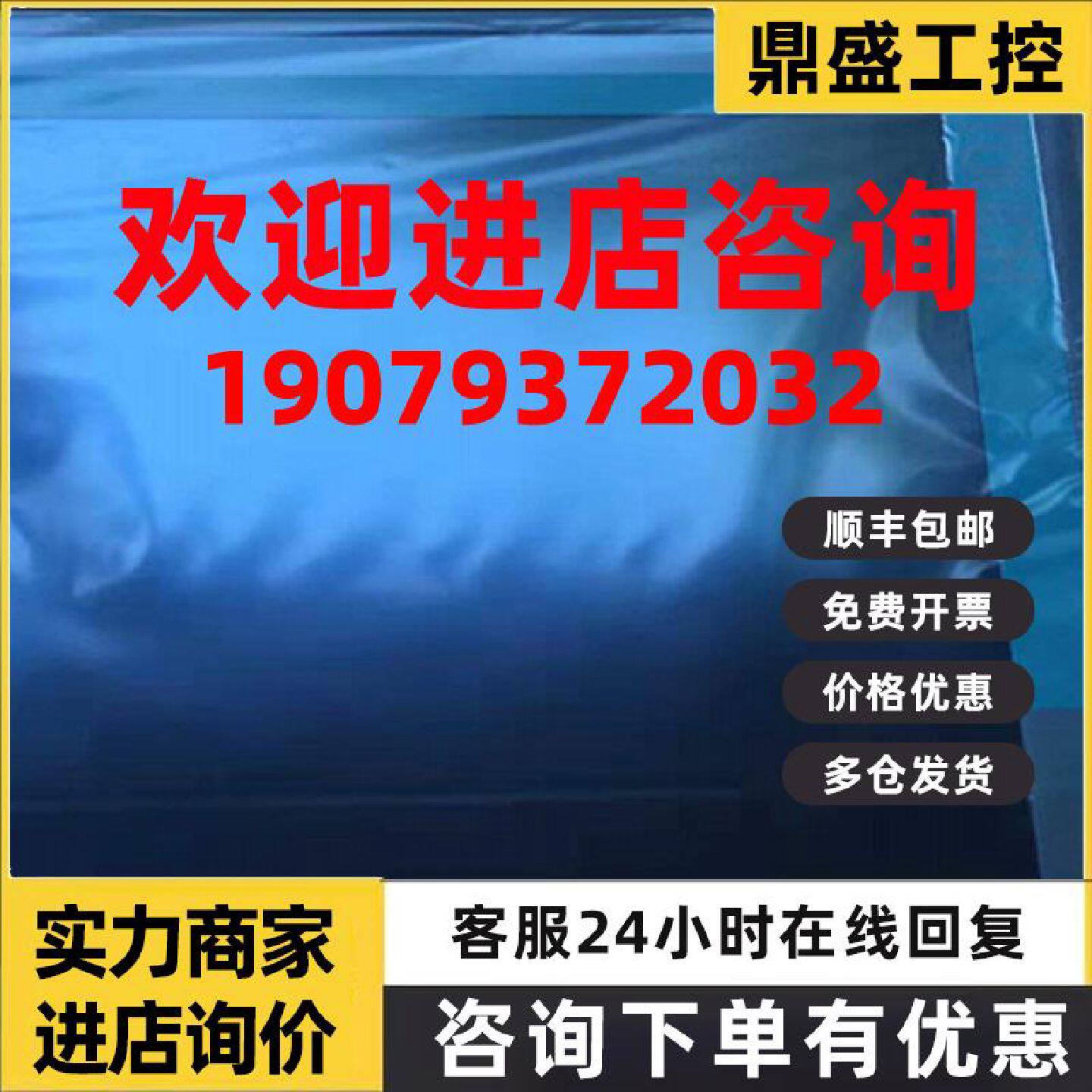 议价6AV7892-0HD11-1AB0 西门子IPC677C工业计算机6AV78920HD111A