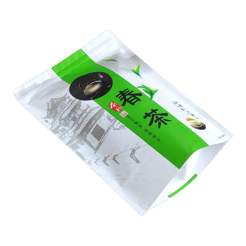 茶叶包装袋春茶私房茶一斤牛皮纸