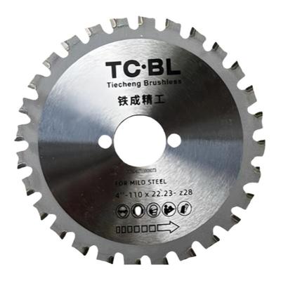 铁成冷切锯片4寸10寸14寸金属冷切锯片切割片切铁手持钢筋冷锯片