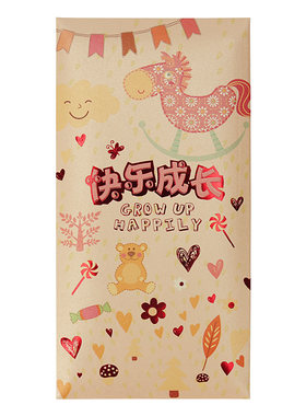 儿童卡通玩具日式红包宝宝小孩周岁生日满月压岁钱利是封
