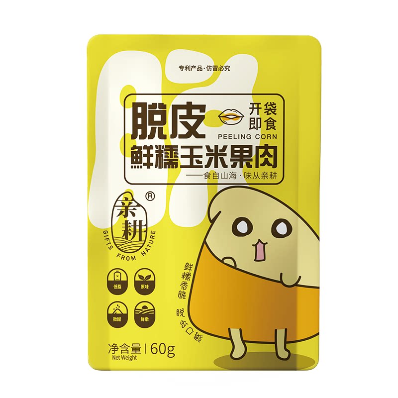 亲耕脱皮即食玉米果肉600g