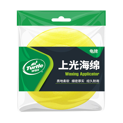 龟牌汽车打蜡专用海绵神器镀晶