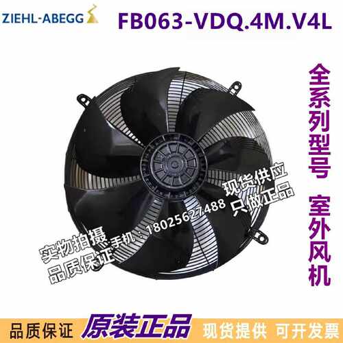 询价FB063VDQ.4M.V4LAC380V400V原装正品德国施乐百进口变频器