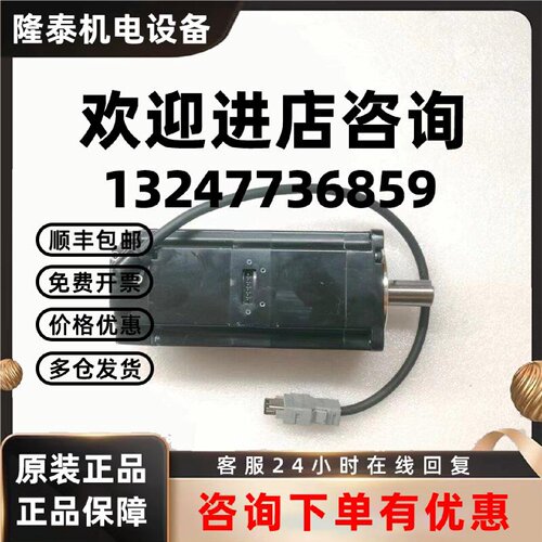 议价安川400w带刹车伺服电机  SGM7J-04A7C6E 重量1.62千克