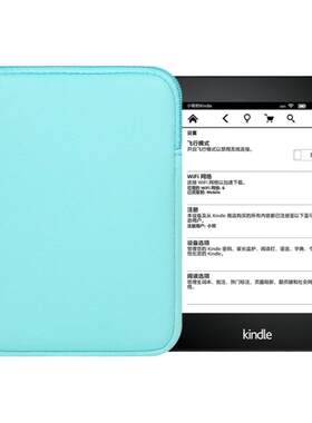 适用于防摔轻薄防震平板电脑包