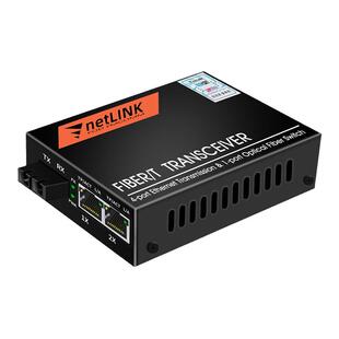 适用于netlink光纤收发器HTB-1100S/2FE\4FE百兆单模双纤SFP小方LC大方SC光电转换一光二电四电多四网交换机