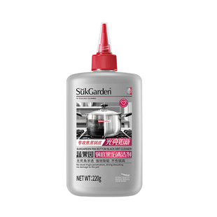 锅底净锅底黑垢清洁剂铁锅不锈钢黑焦除黑垢去重油污清洗啫喱神器