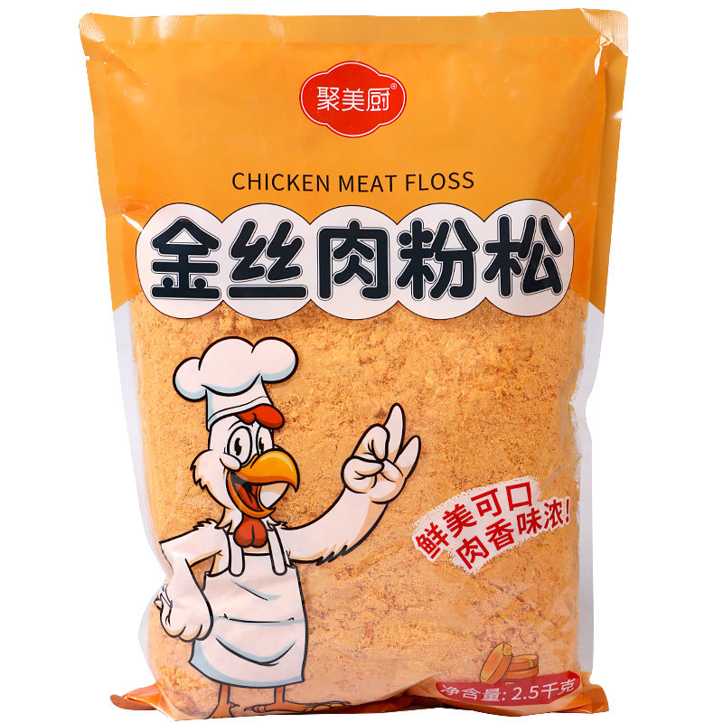 聚美厨168金丝肉松粉寿司饭团