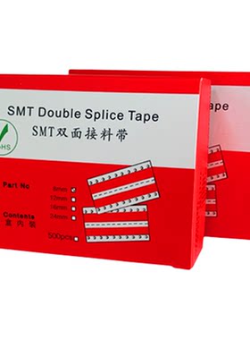 SMT接料带8mm 多规格 高粘性防静电 接料带放置盒 电子贴片专用