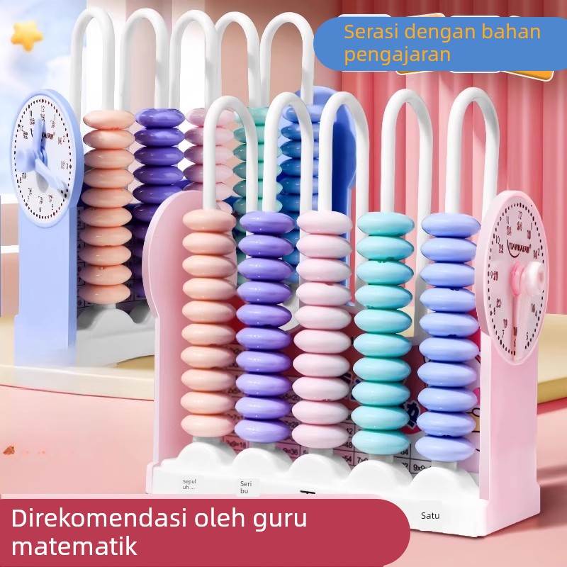 五行计数器学生专用小学一年级数学加减法教具神器儿童计算架算盘