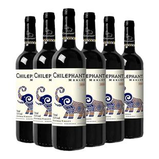 圣诞智象美露干红葡萄酒原汁智利进口梅洛红酒正品官方旗舰店微醺