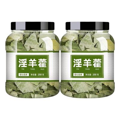 淫羊藿五味子组合正品泡水