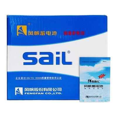瑞纳奔奔SaiL/风帆蓄电池