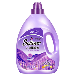 衣物柔顺剂薰衣草香防静电持久留香护理剂4L洗衣补充装香氛去静电