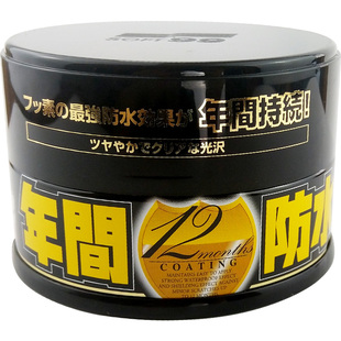 SOFT99年间蜡日本进口氟素防水蜡白车黑车漆面专用上光镀膜汽车蜡