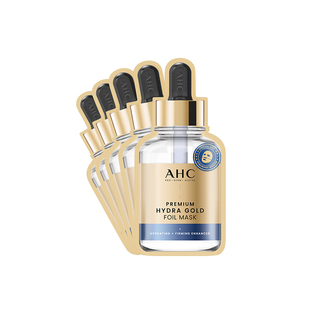 AHC 黄金面膜1盒金箔锡纸5片补水保湿焕亮舒缓护肤官方旗舰店正品