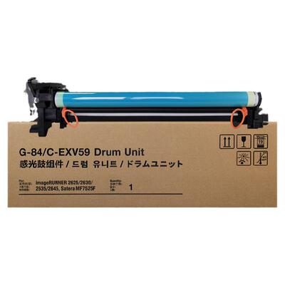 佳能NPG84感光鼓复印机配件