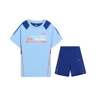 中国李宁小探索家男小大童训练系列套装夏款速干短袖短裤YWBS017