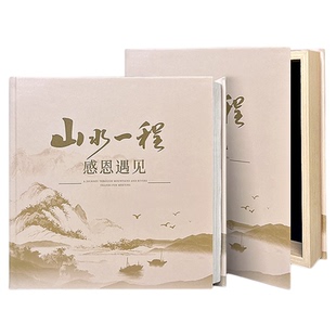 送领导退休相册定制礼物高端皮质照片书感恩同事升职相册本纪念册