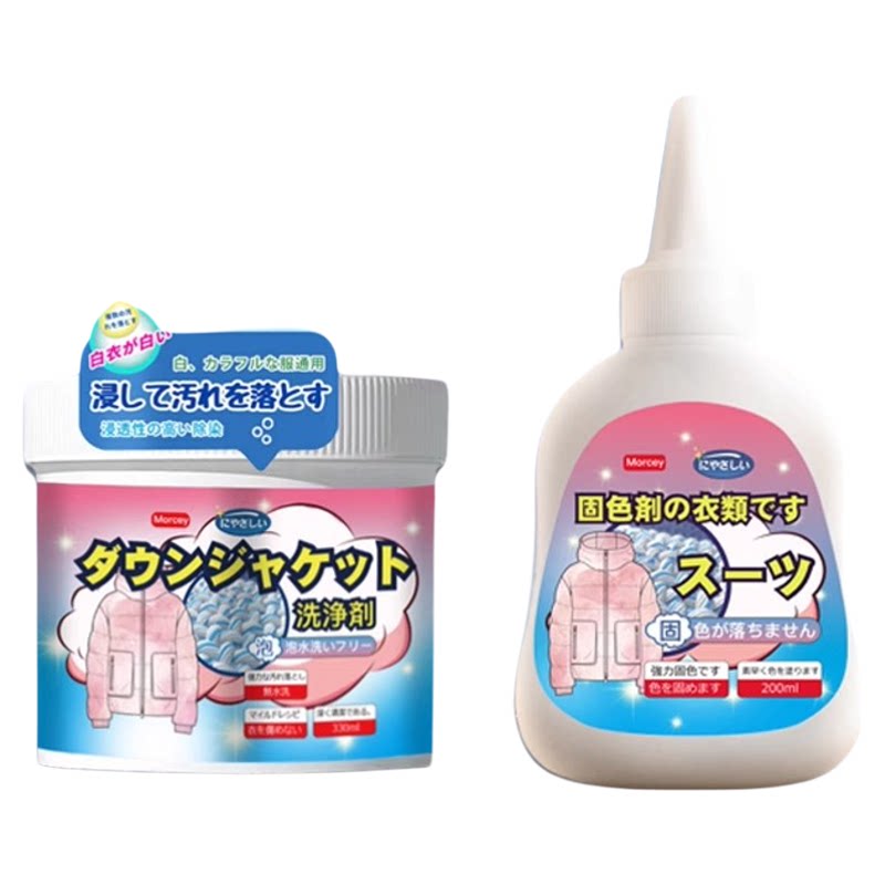 染色剂衣服染料正品黑色不褪色掉色恢复还原专用衣物修复翻新