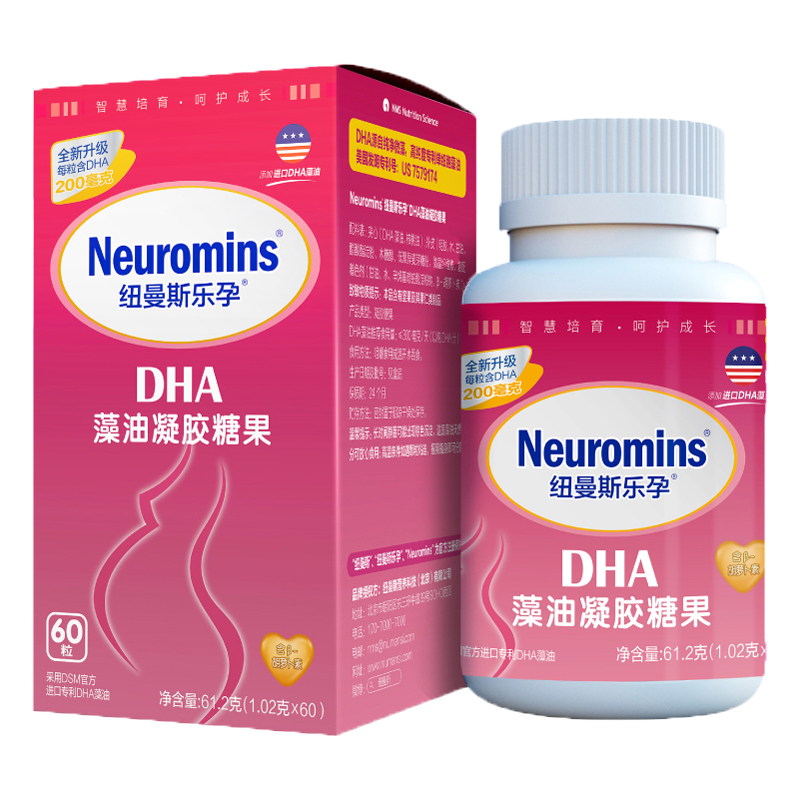 紐敏智Neuromins樂孕DHA海藻油孕產(chǎn)婦dha燕窩酸藻油凝膠孕婦營養(yǎng)