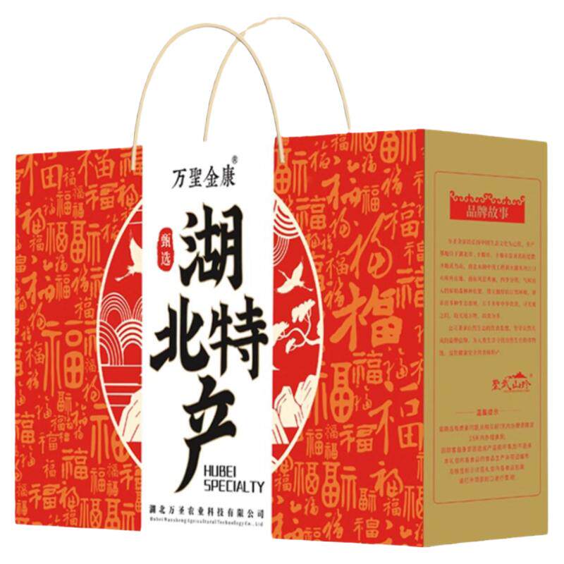 十堰特产菌菇干货礼盒装山珍礼包