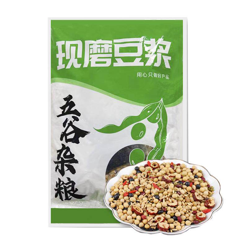 豆浆包五谷杂粮破壁机专用现磨五谷豆浆原料包组合家用小包装商用