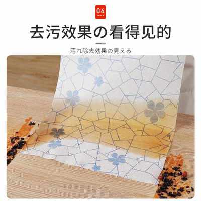 加厚一次性洗碗布懒人抹布吸水无干水洗纺可湿两用厨房巾油吸用纸