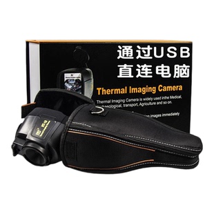 鑫思特HT-18热成仪像热成相高清夜视成像高精度测温仪红外线医用