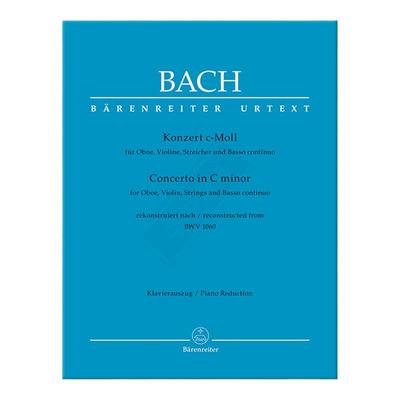 巴赫协奏曲C小调BWV1060