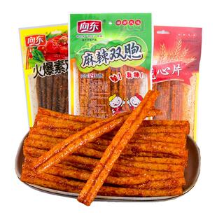向东麻辣双拼辣条零食儿时经典麻辣小吃面筋双胞80后怀老式辣片棍