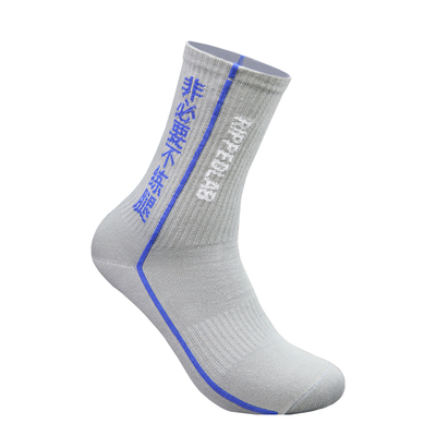 撕裂组织原创非必要不练腿潮袜