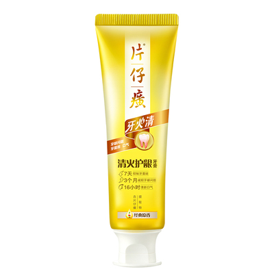 片仔癀牙火清牙膏310g清新口气降火去口臭清火护龈抑制牙菌斑成人