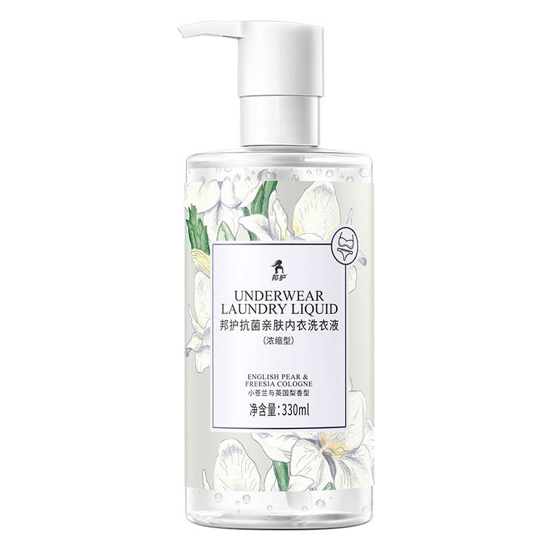 邦护内衣内裤洗衣液小苍兰去血黄渍内裤清洗专用除螨抗菌持久留香