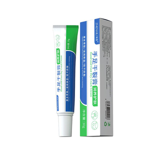 医用型烟酰胺凝胶官方正品旗舰皮非南研国药房标准字所字乳膏BT