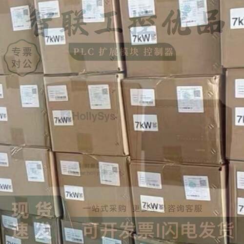 和利时模块LE5707LE5708LE5106LE5109LLE5311LE5401LE5403原厂
