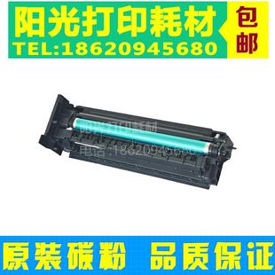 185 7719 195套鼓6180e 235 7818显影硒鼓组件 215 适用美能达184
