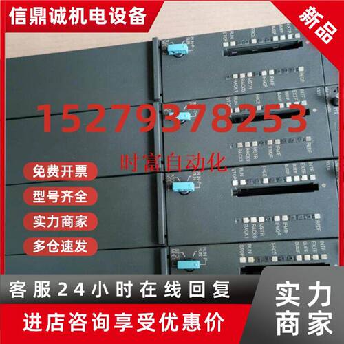 议价原装CPU414-4H,6ES7 414-4HJ00-0AB0,6ES7414-4HJ00-0AB0