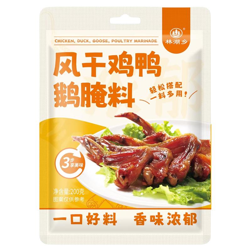 风干鸡鸭鹅腌料家用商用