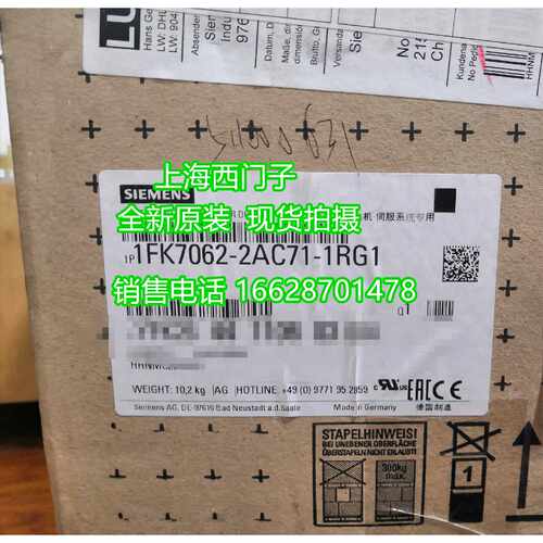 议价西门子同步电机1FK7-CTPN1.5kW 1FK7062-2AC71-1RG1全新原装